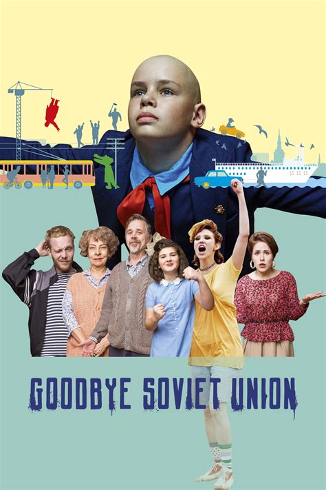 Прощай, Советский Союз 2020

